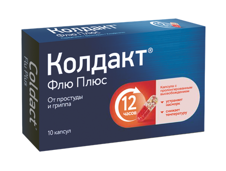 Фото Колдакт Флю Плюс - 10 шт, капсулы пролонгированного действия