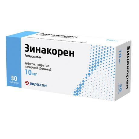 Фото Зинакорен таблетки, покрытые пленочной оболочкой 10 мг, 30 шт.
