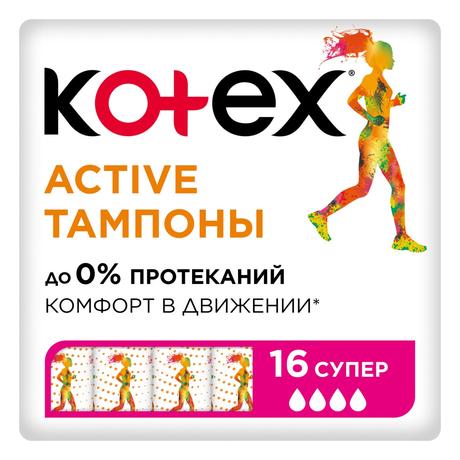 Фото Kotex Active Супер, тампоны, 16 шт.