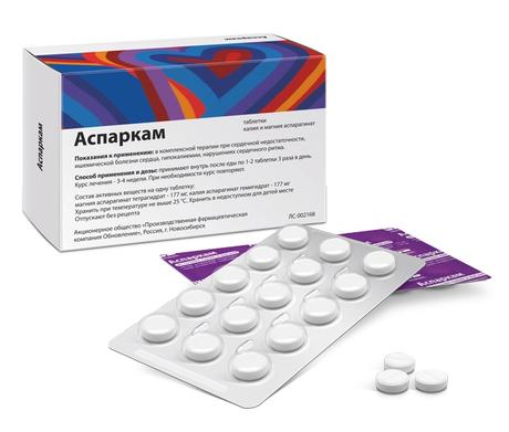 Фото Аспаркам, таблетки, 120 шт.