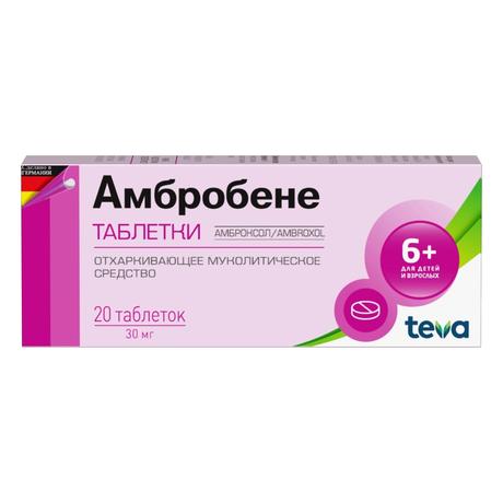 Фото Амбробене, таблетки 30 мг, 20 шт.