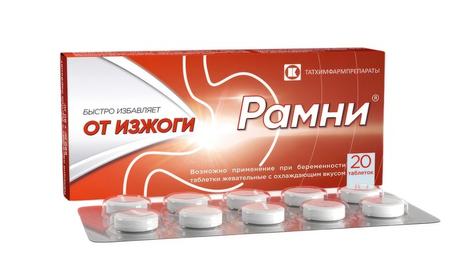 Фото Рамни, таблетки жевательные с охлаждающим вкусом, 20 шт.