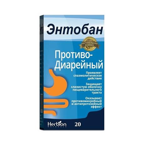 Фото Энтобан, капсулы, 20 шт.