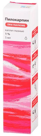 Фото Пилокарпин, капли глазные 1%, 5 мл