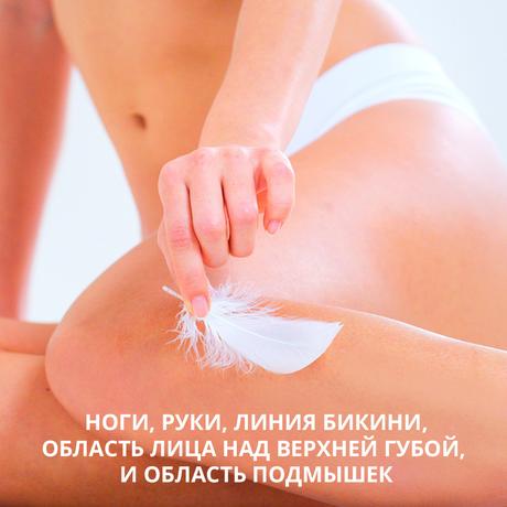 Фото Veet, воск теплый для депиляции с эфирными маслами, 250 мл