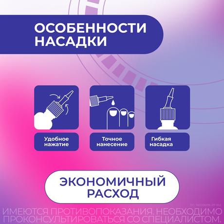 Фото Фунгодерил, раствор 1% 25 мл, 1 шт.