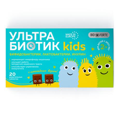Фото УльтраБиотик Кидс BioForte, таблетки жевательные, 20 шт.