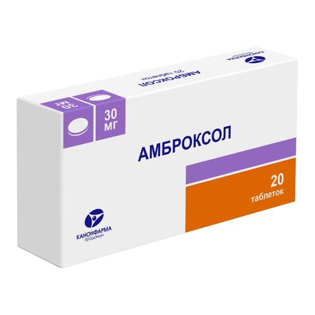 Фото Амброксол, таблетки 30 мг, 20 шт. (Канонфарма продакшн)