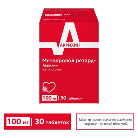 Фото Метопролол ретард-Акрихин, таблетки пролонг, покрыт. плен. об. 100 мг, 30 шт.