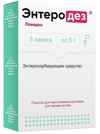 Фото Энтеродез, порошок для приготовления раствора, пакетики 5 г, 3 шт.