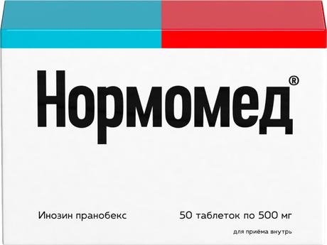 Фото Нормомед, таблетки 500 мг, 50 шт.
