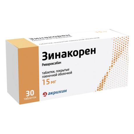 Фото Зинакорен таблетки, покрытые пленочной оболочкой 15 мг, 30 шт.