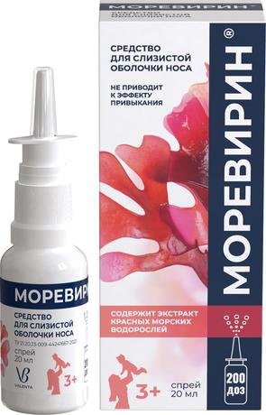 Фото Моревирин спрей назальный 20 мл