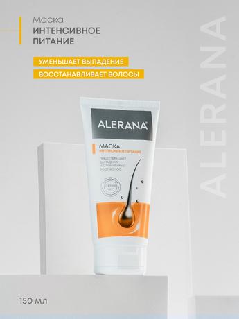 Фото Алерана, маска для волос питательная, 150 мл