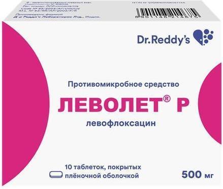 Фото Леволет Р, таблетки покрыт. плен. об. 500 мг, 10 шт.