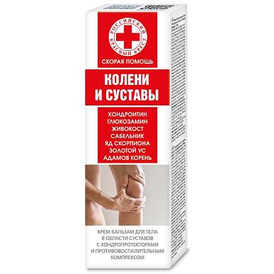 Фото Скорая помощь Яд скорпиона/Глюкозамин/Хондроитин, крем-бальзам 100 мл