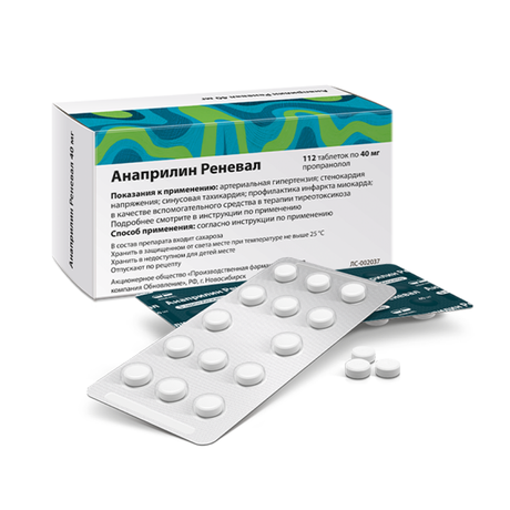 Фото Анаприлин Реневал, таблетки 40 мг, 112 шт.