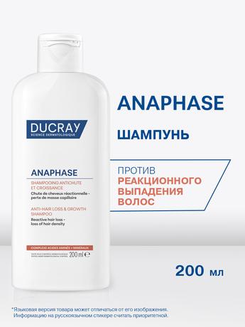 Фото Ducray Anaphase шампунь для ослабленных, склонных к выпадению волос 200 мл, 1 шт.