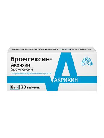 Фото Бромгексин-Акрихин, таблетки 8 мг, 20 шт.