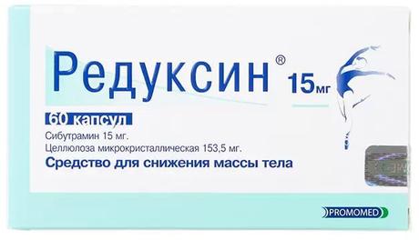 Фото Редуксин, капсулы 15 мг+153,5 мг, 60 шт.