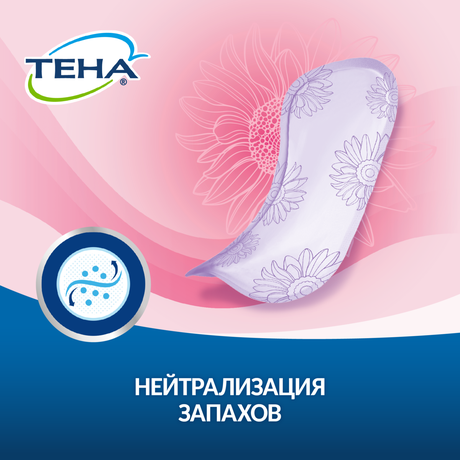 Фото Тена Lady прокладки Active Ultra Mini, 28 шт.