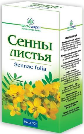 Фото Сенны листья (Фитофарм), 50 г