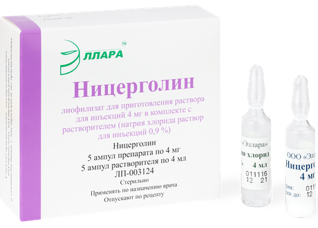 Фото Ницерголин, лиофилизат 4 мг, ампулы (с р-лем NaCl 0,9% ампулы 4 мл х5), 5 шт.