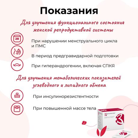 Фото Дикироген, порошок, пакетики 4 г, 30 шт.