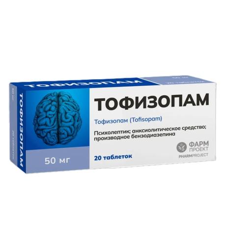 Фото Тофизопам, таблетки 50 мг, 20 шт.