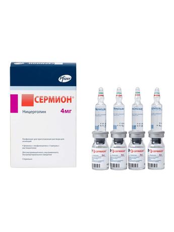 Фото Сермион, лиофилизат, флаконы 4 мг, 4 шт.