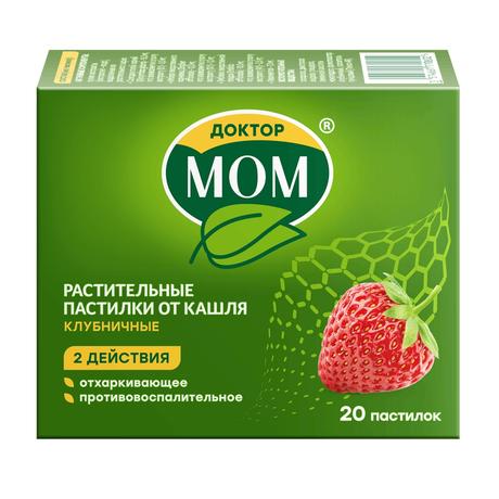 Фото Доктор МОМ, пастилки от кашля (клубника), 20 шт.