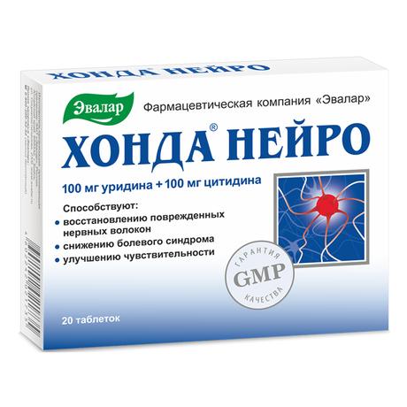 Фото Хонда нейро, таблетки, 20 шт.