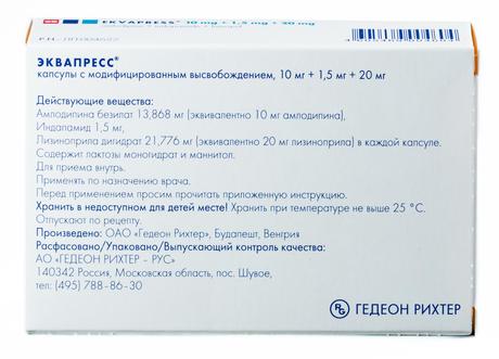 Фото Эквапресс, капсулы с модифицированным высвобождением 10 мг+1,5 мг+20 мг, 28 шт.