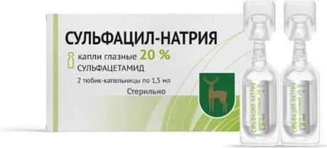 Фото Сульфацил-натрия, капли глазные 20% 1,5 мл, 2 шт