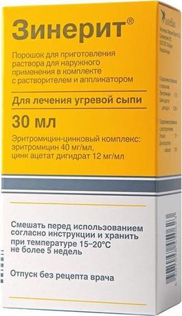 Фото Зинерит, порошок для приготовления раствора, 30 мл