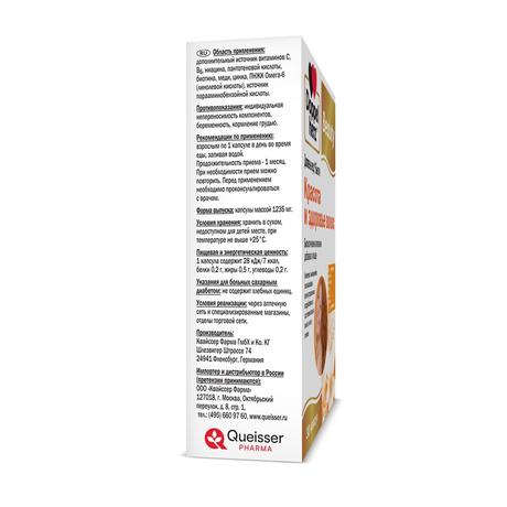 Фото Доппельгерц Бьюти красота и здоровье волос, капсулы, 30 шт.