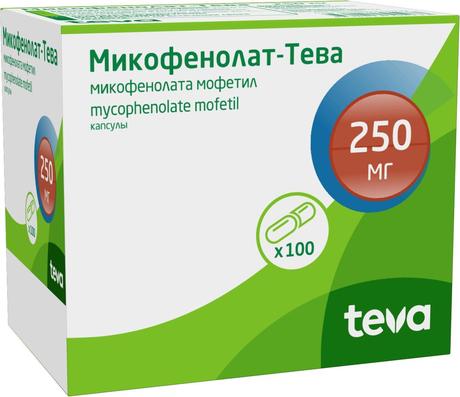 Фото Микофенолат-Тева, капсулы 250 мг, 100 шт.