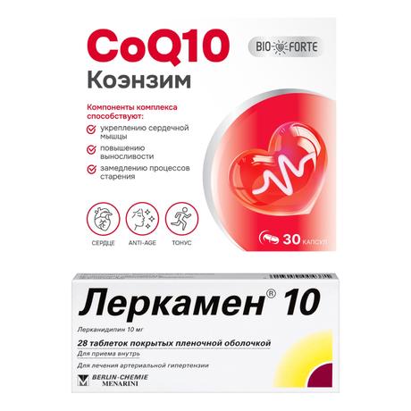 Фото Набор Леркамен 10 таб 10мг 60шт и Коэнзим Q10 BioForte капс 30шт