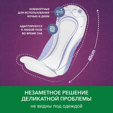 Фото Depend Super Night, прокладки для женщин при недержании, 6 шт.