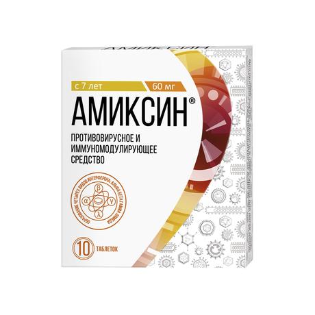 Фото Амиксин, таблетки покрыт. плен. об. 60 мг, 10 шт.