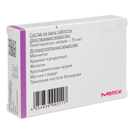 Фото Эутирокс, таблетки 0,075 мг, 100 шт.