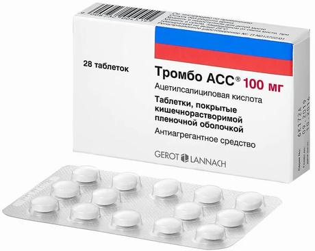 Фото Тромбо АСС, таблетки покрыт. плен. об. кишечнорастворимые 100 мг, 28 шт.