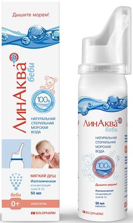 Фото ЛинАква бэби, средство для промывания носа, 50 мл