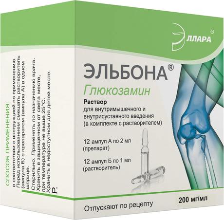 Фото Эльбона, раствор для внутримышечного введения  200 мг/мл, ампулы 2 мл, 12 шт.