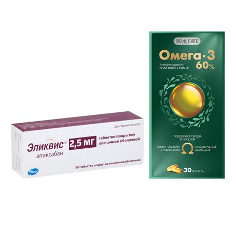 Набор Эликвис табл 2.5мг х60 и Омега-3 60% BioForte капс х30