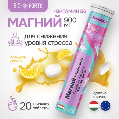 Фото Магний + Витамин В6 BioForte, таблетки шипучие (лимон), 20 шт.