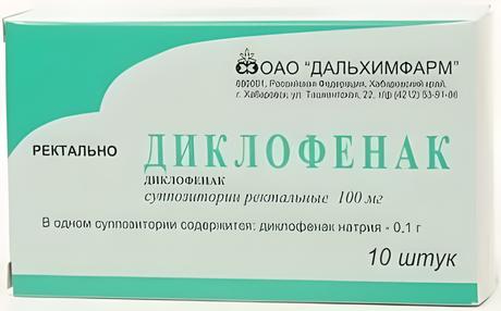 Фото Диклофенак, суппозитории ректальные 100 мг, 10 шт.