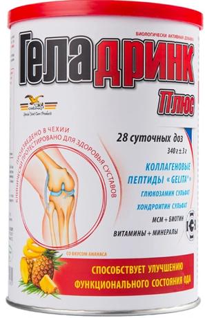 Фото Геладринк Плюс, порошок, 340 г, ананас, 1шт.