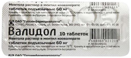 Фото Валидол, таблетки подъязычные 60 мг, 10 шт. (Татхимфармпрепараты)