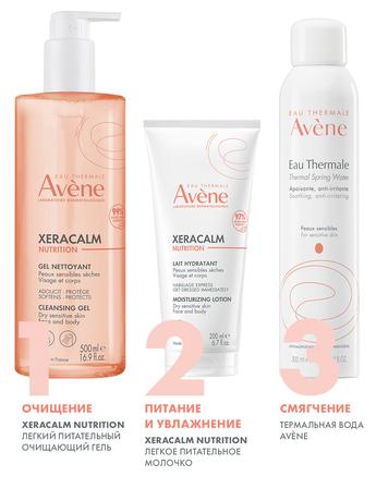 Фото Avene XeraCalm Nutrition молочко легкое питательное 200 мл